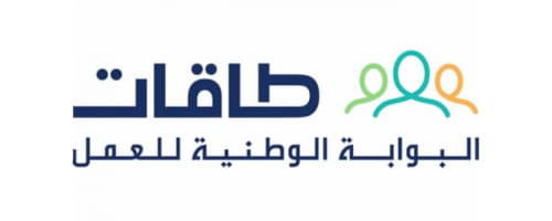 طاقات البواية الوطنية للعمل