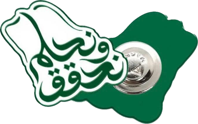 رؤية 2030 الاستثمار في السعودية شركة النصر المالية